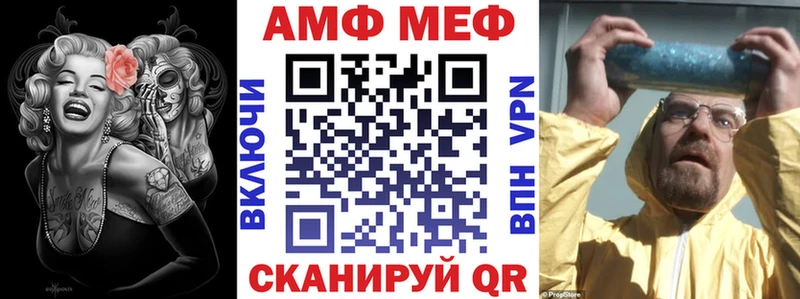 Амфетамин Premium  Гаврилов Посад 