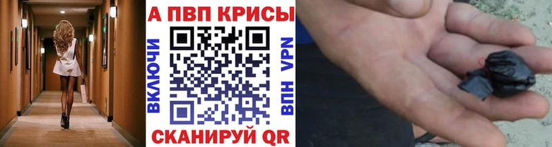 наркота  Гаврилов Посад  APVP крисы CK 