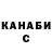 Amphetamine Розовый Yanabi