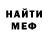 Метадон белоснежный Brogan 117