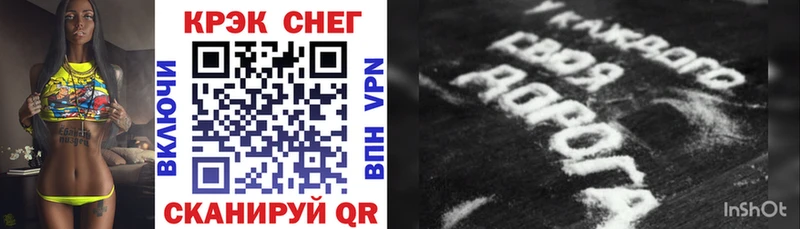 kraken сайт  Гаврилов Посад  Cocaine 97%  хочу наркоту 