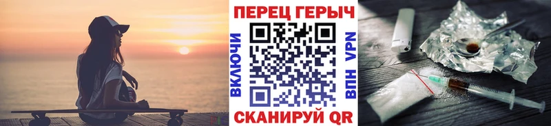 Героин VHQ  Гаврилов Посад 