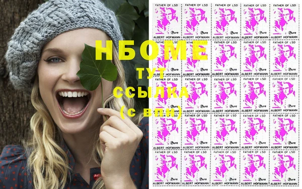 бошки Майский