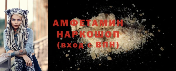 бошки Майский