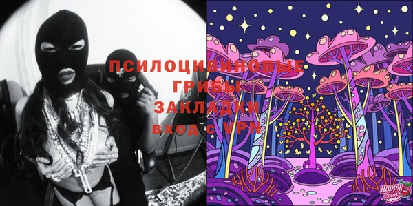 мдма Магас