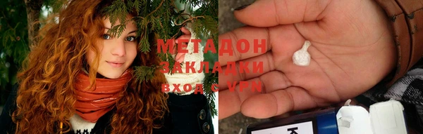 мдма Магас