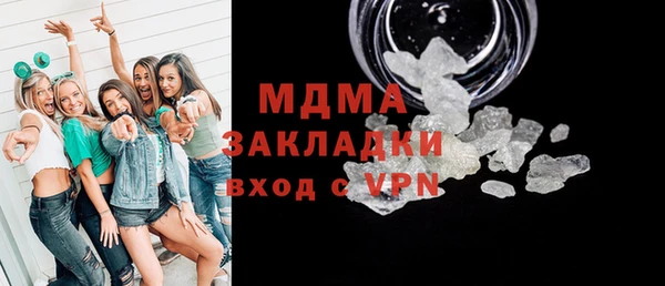 COCAINE Лиски