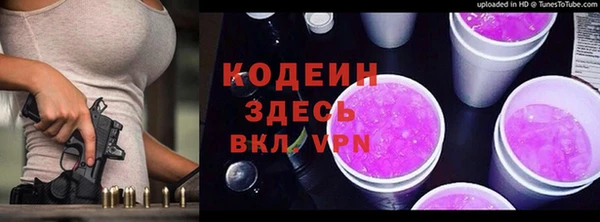 COCAINE Лиски