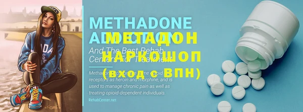 мяу мяу кристалл Ачинск