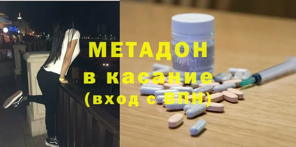 МДМА Артём