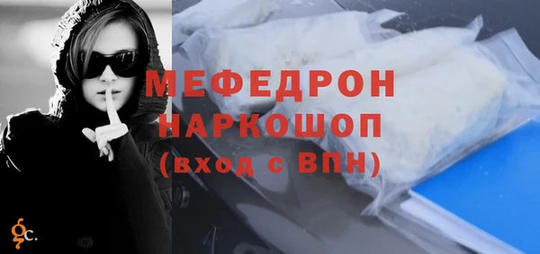 мдма Магас