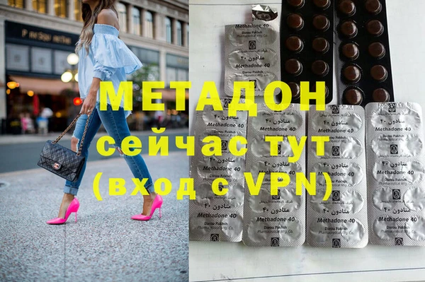 COCAINE Магадан