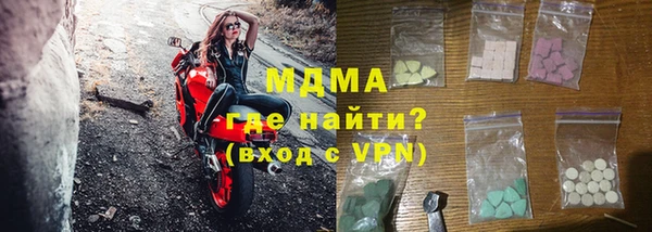 бошки Майский
