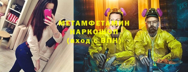 мдма Магас
