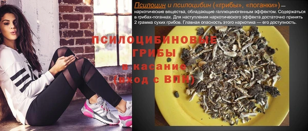 мдма Магас