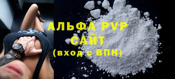 COCAINE Магадан