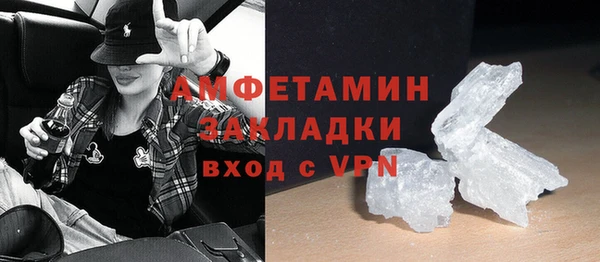 COCAINE Магадан