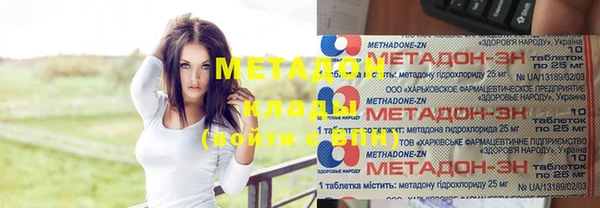 COCAINE Магадан