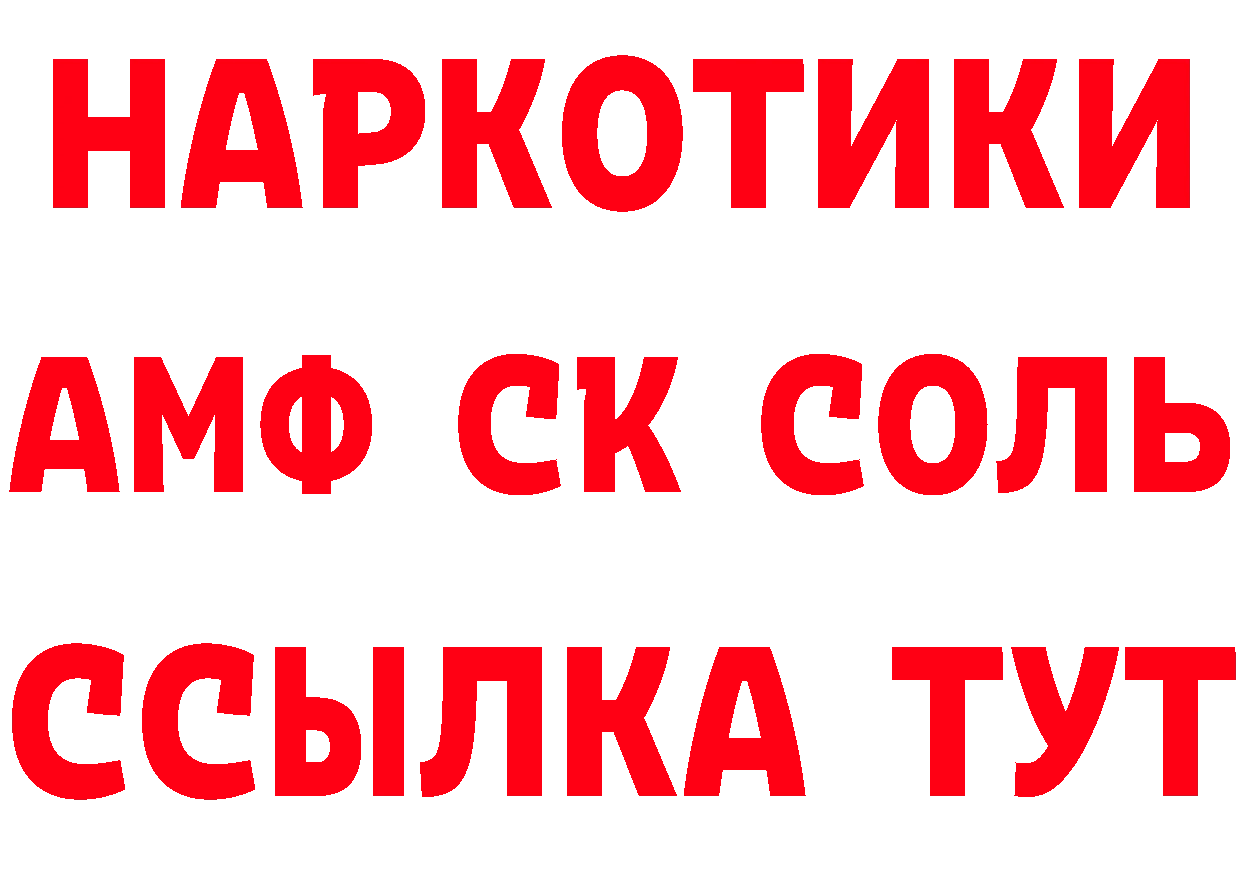 Как найти закладки? площадка клад Гаврилов Посад