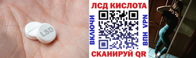 как найти   Гаврилов Посад  ЛСД экстази ecstasy 