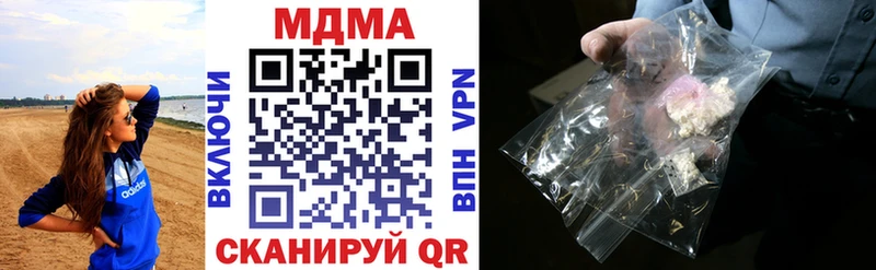 купить  цена  Гаврилов Посад  MDMA crystal 