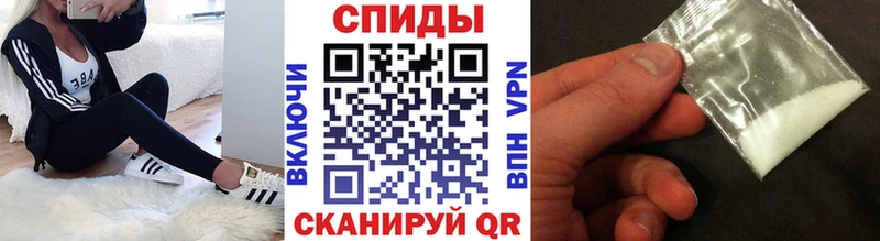 Первитин мет  Гаврилов Посад 
