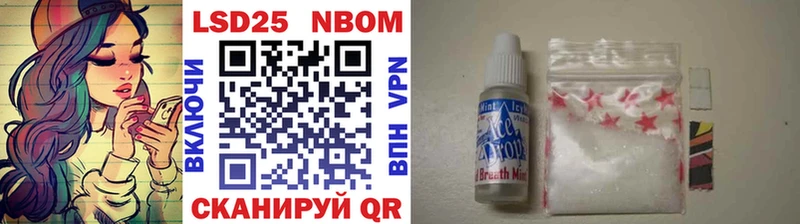 мега зеркало  Гаврилов Посад  Марки NBOMe 1,8мг 