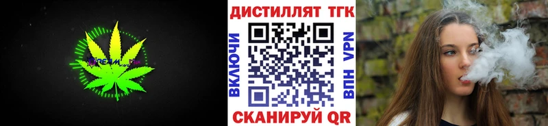 дарк нет наркотические препараты  omg сайт  Гаврилов Посад  Дистиллят ТГК вейп с тгк 